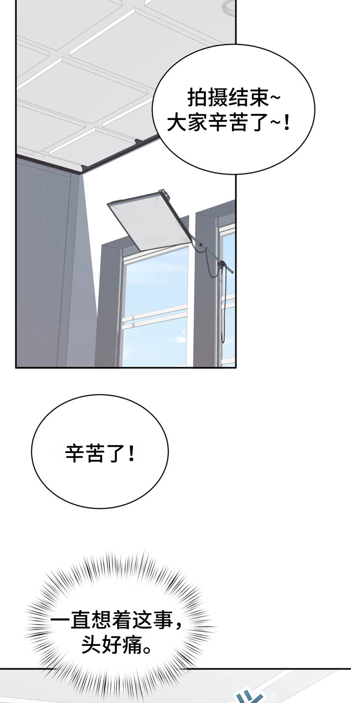 第4章：接近13