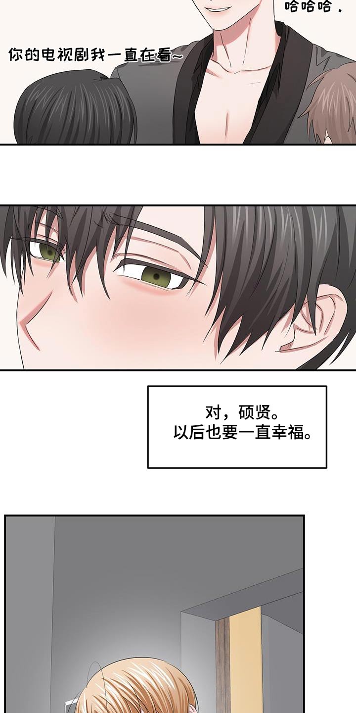 第36章：摆脱22