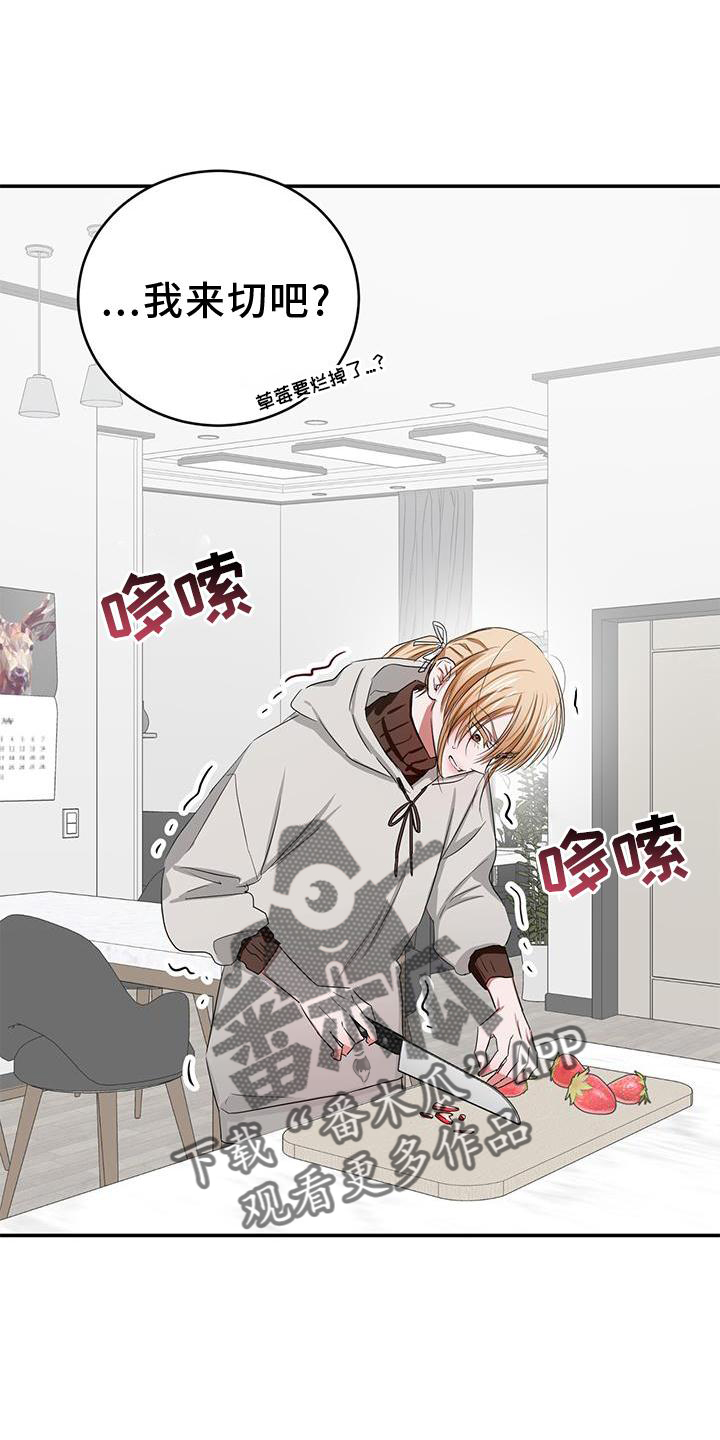 第29章：带上2