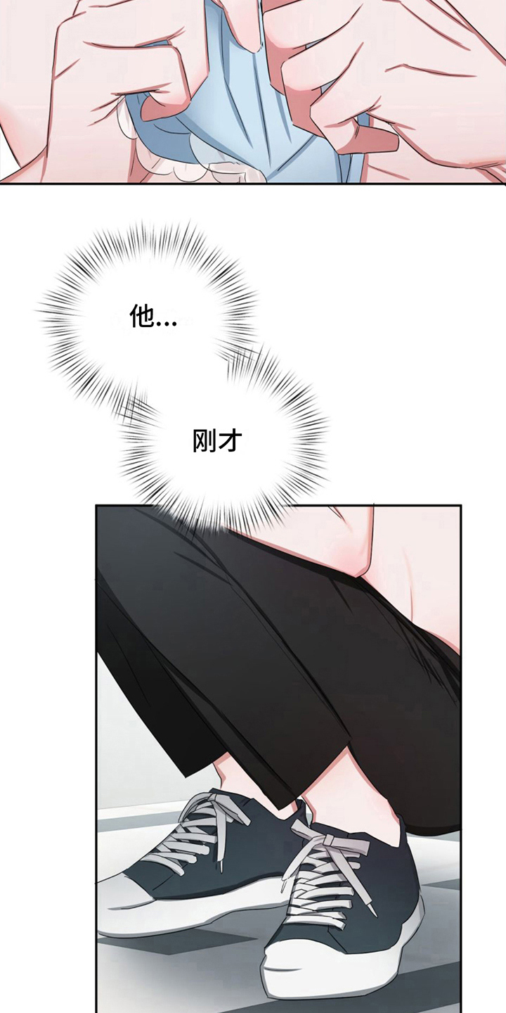 第14章：心动18