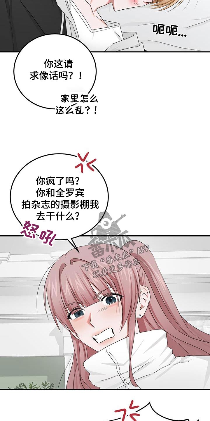 第46章：认可18