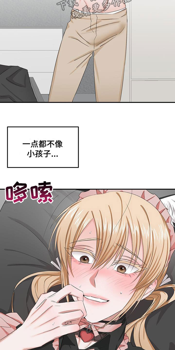 第32章：别怪我9