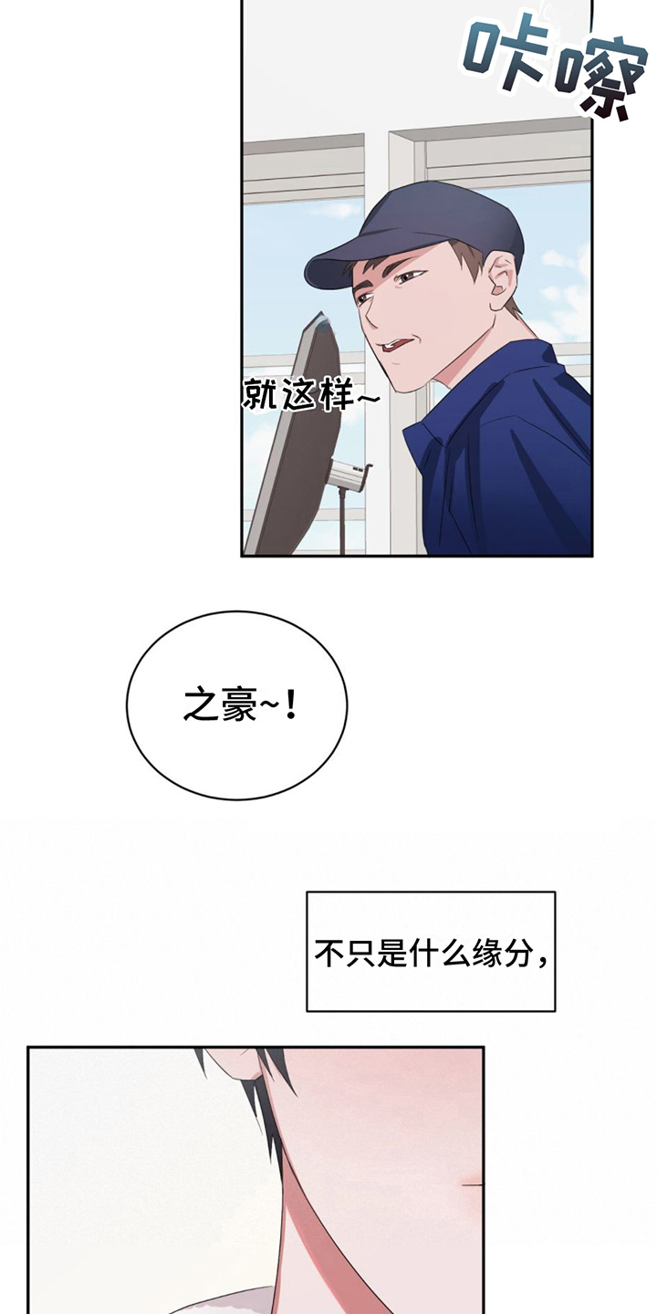 第4章：接近6