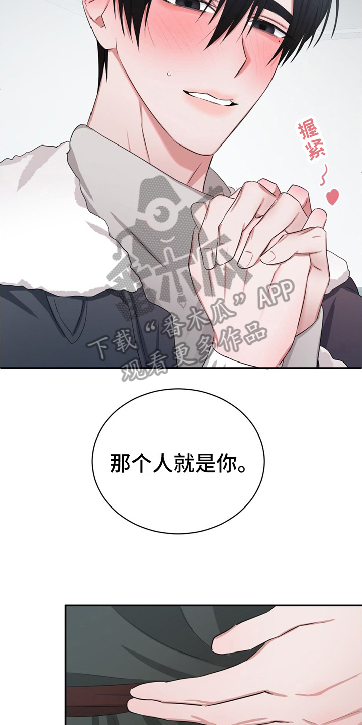 第5章：认出13