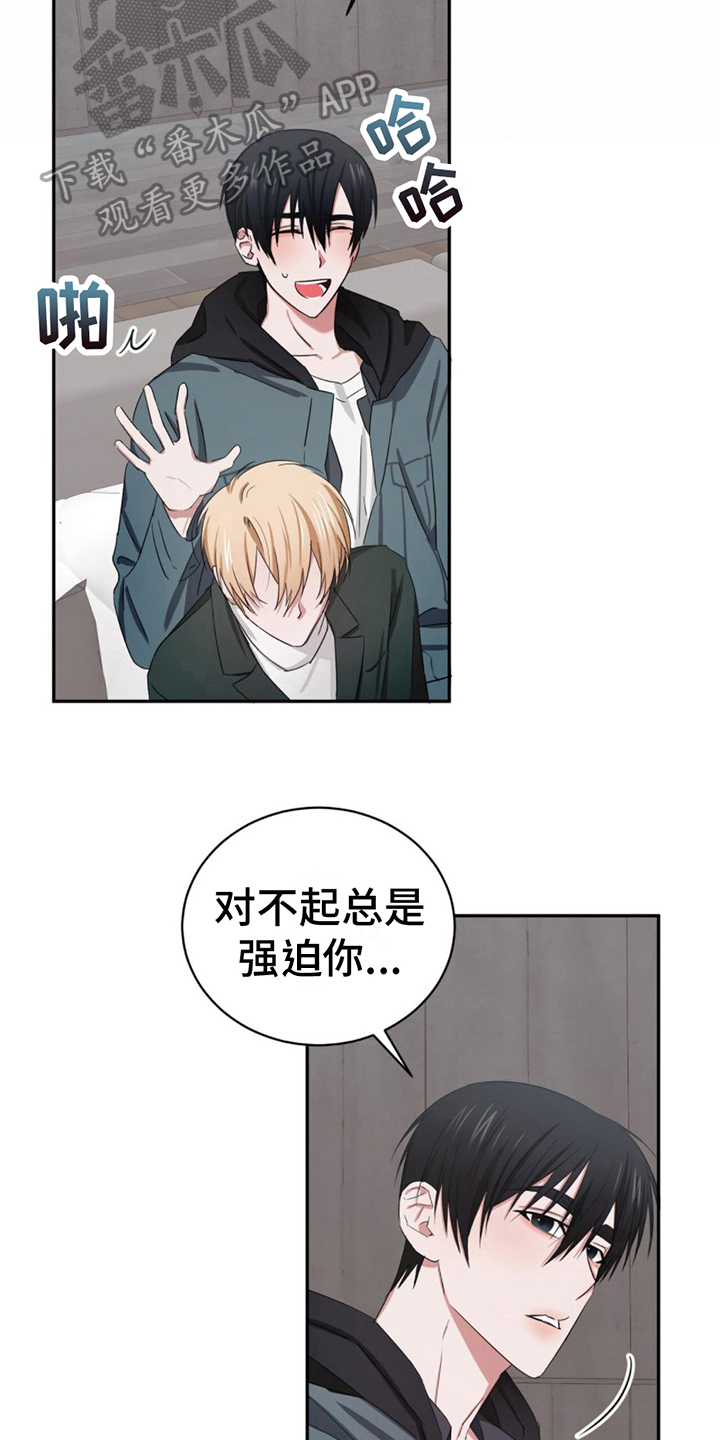 第7章：痕迹3