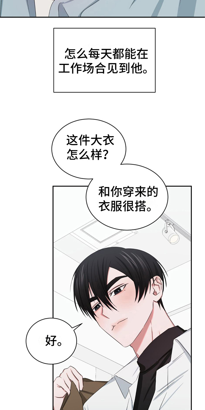 第8章：躲藏13
