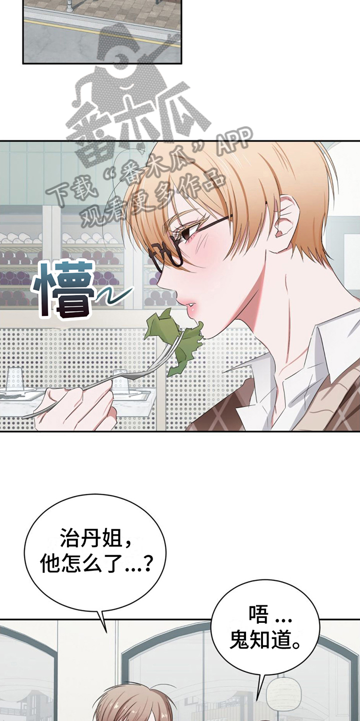 第9章：猜测10