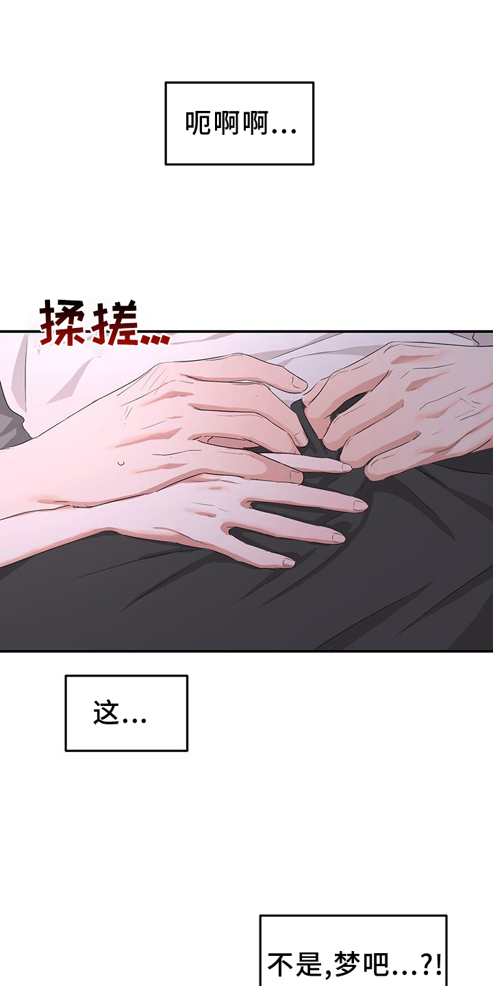 第34章：变化0