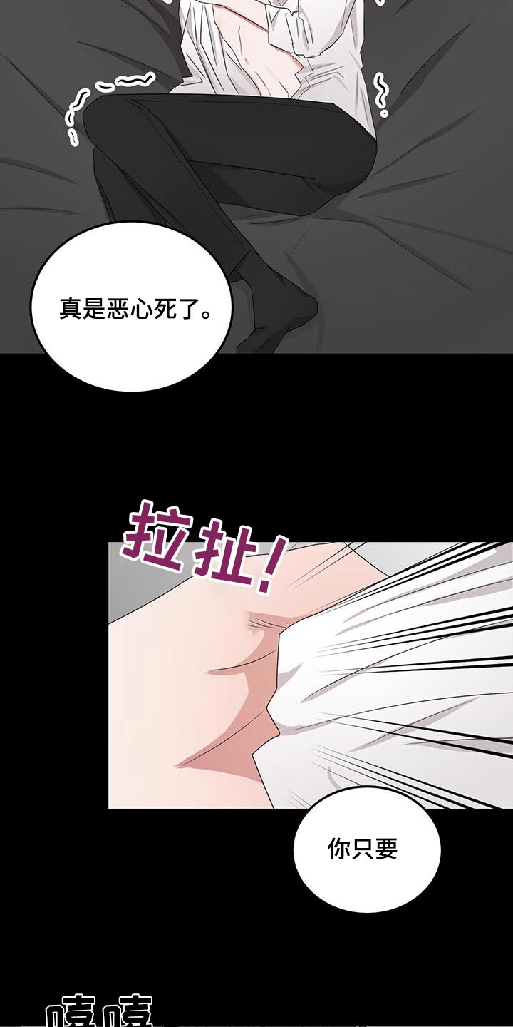 第42章：包容13