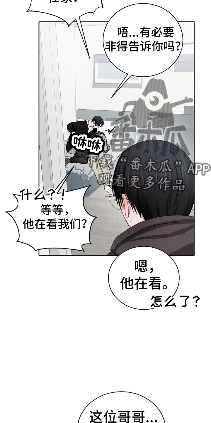 第22章：甜蜜魔法10
