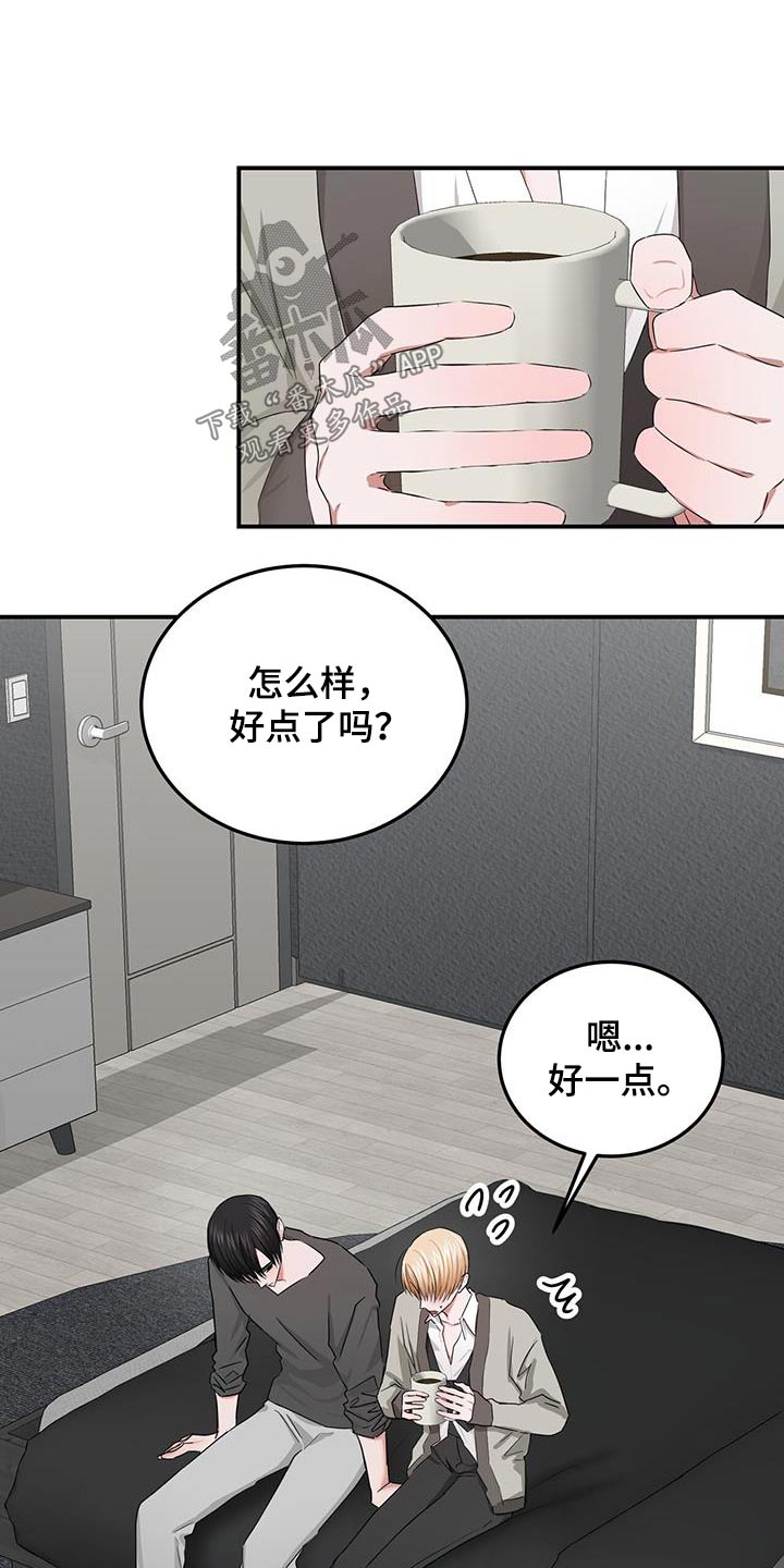 第42章：包容5