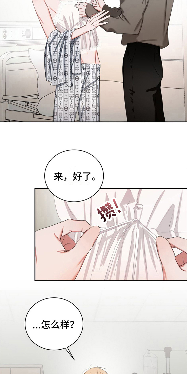 第20章：固执6