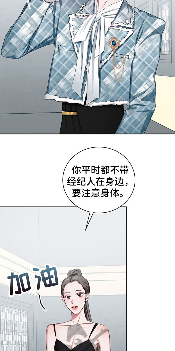 第15章：晕倒6