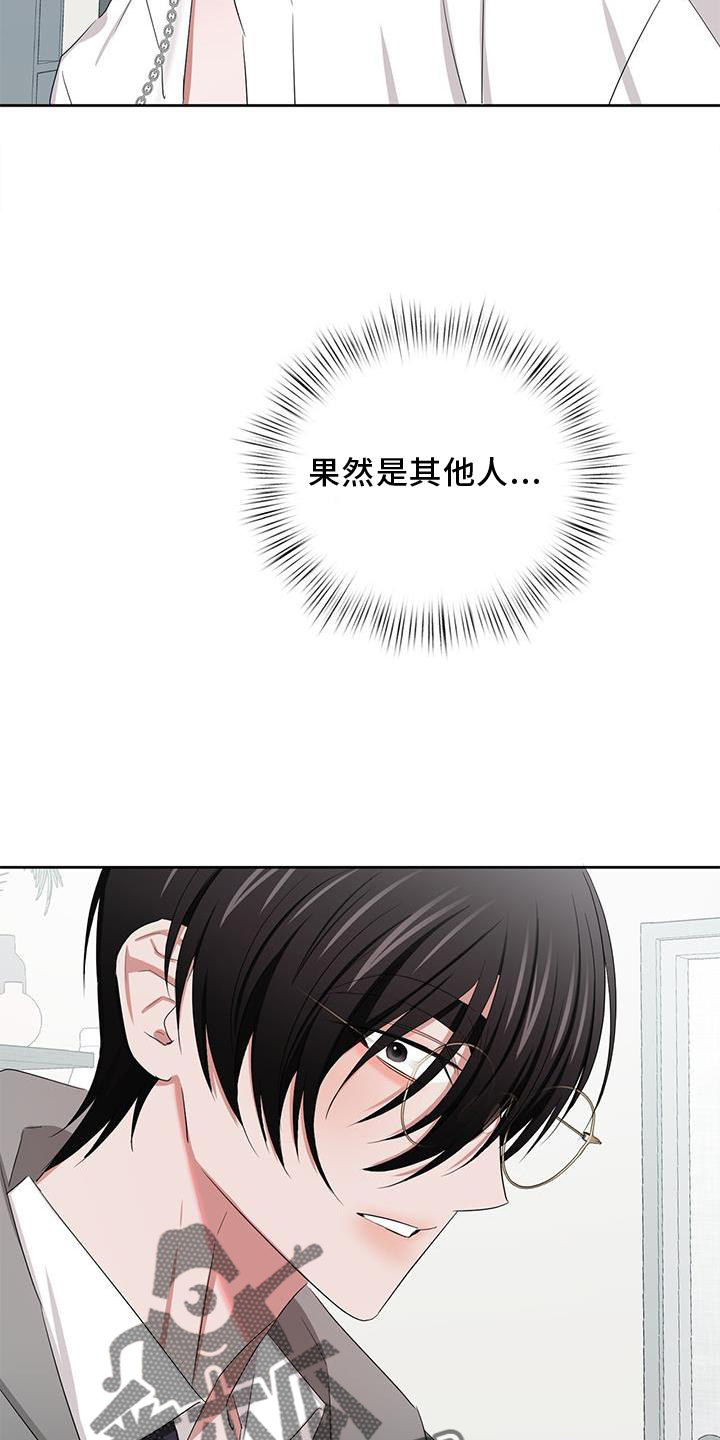 第25章：开启27