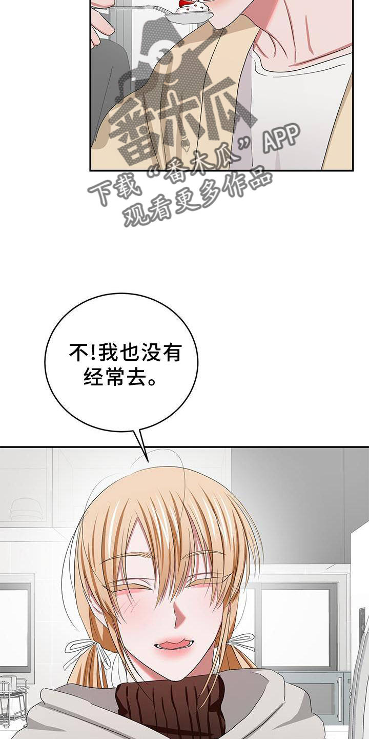 第29章：带上15