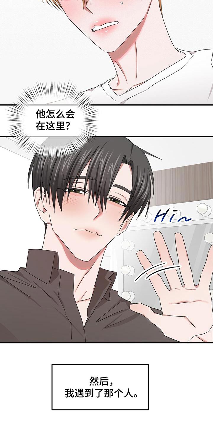 第45章：相信我的人17