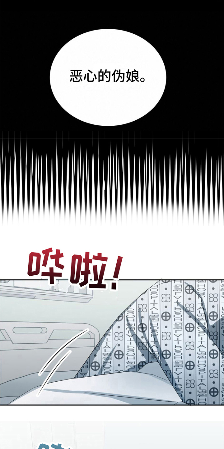 第16章：住院2