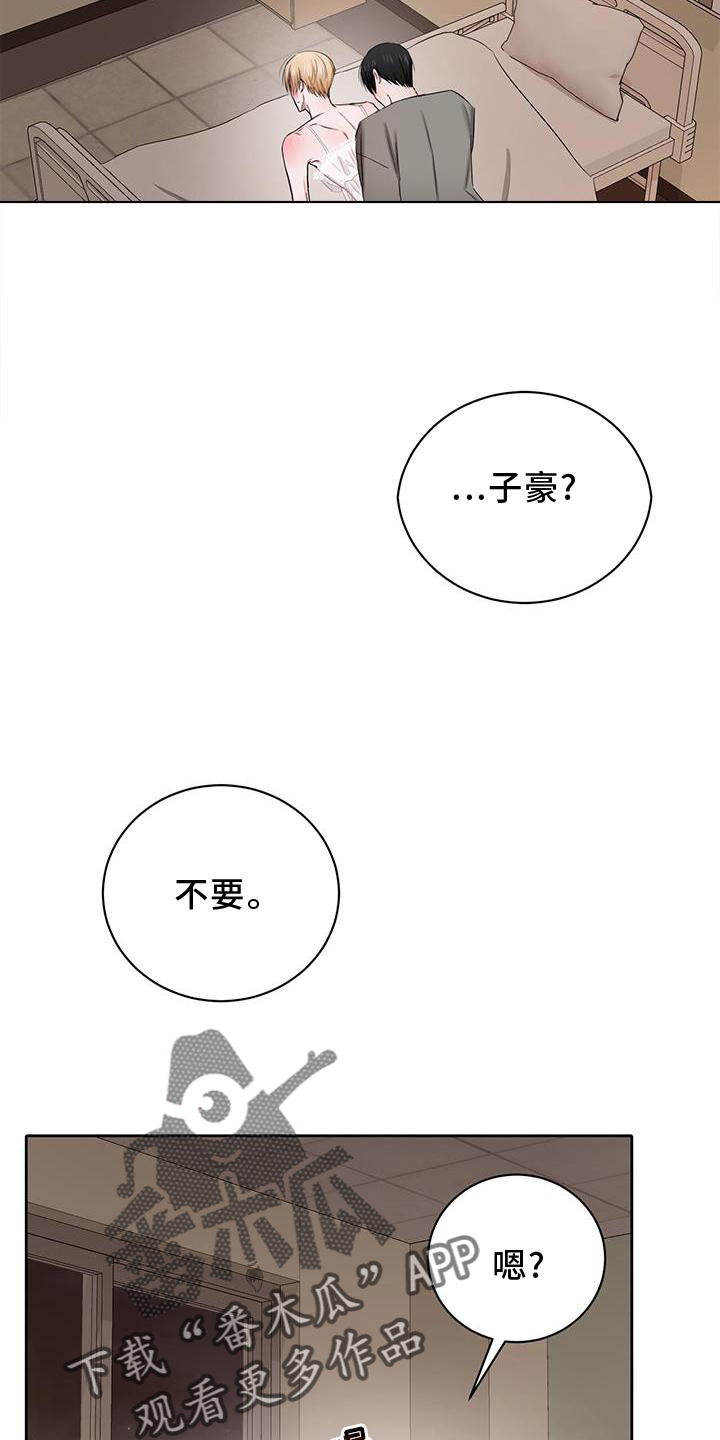 第27章：继续20