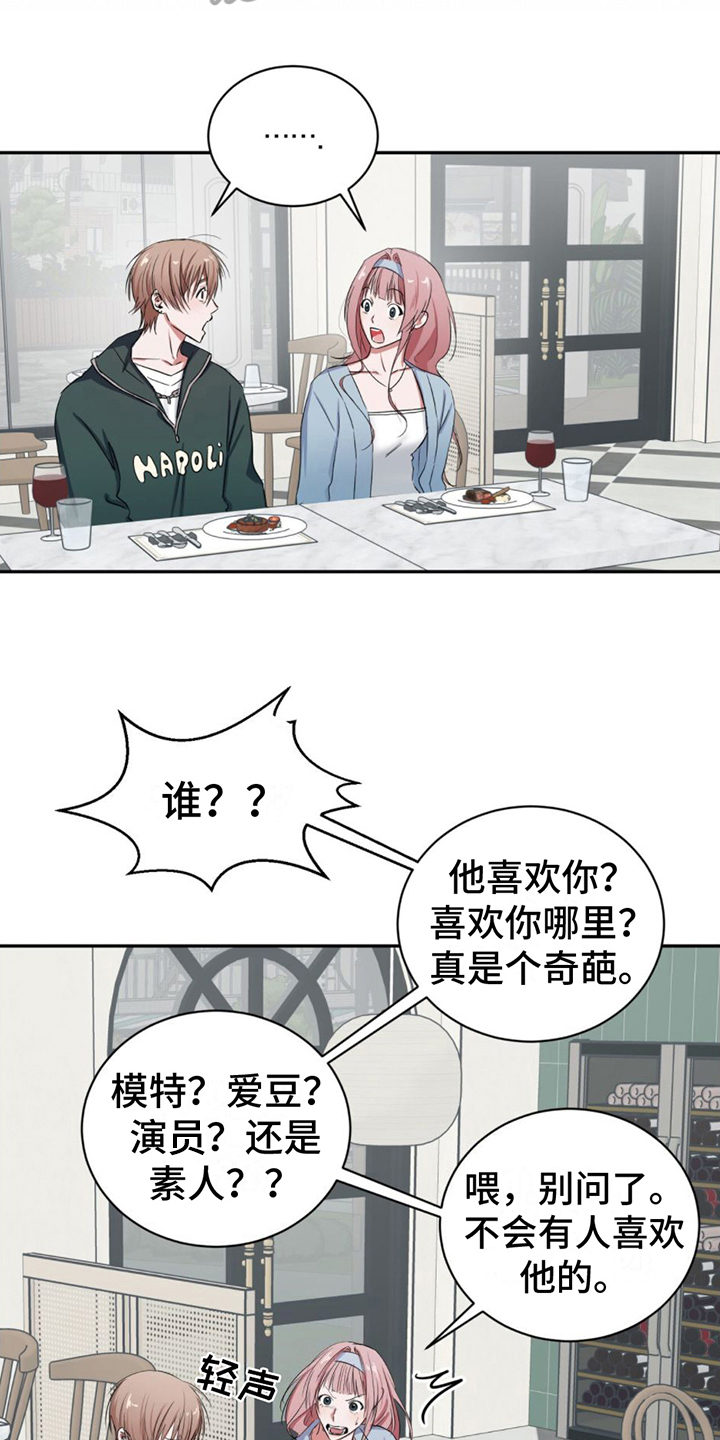 第10章：话题6