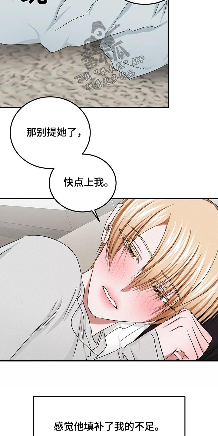 第46章：认可7