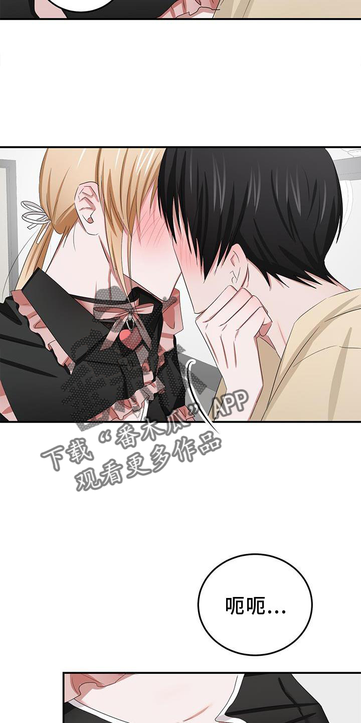 第31章：疼爱16