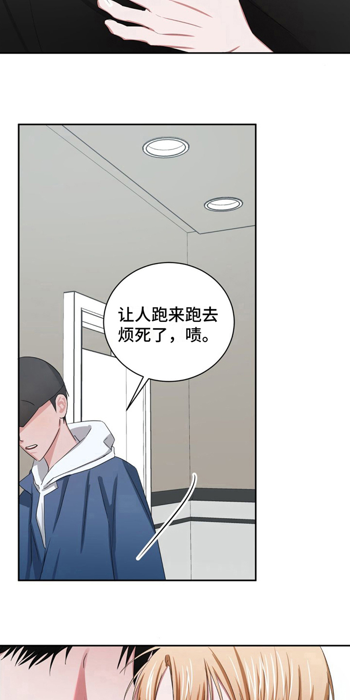 第12章：换衣服11