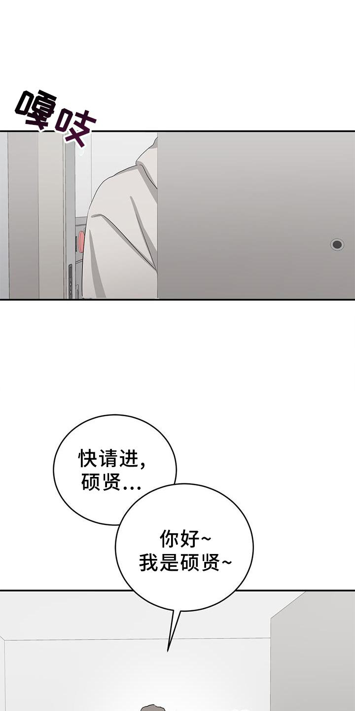 第28章：一起11