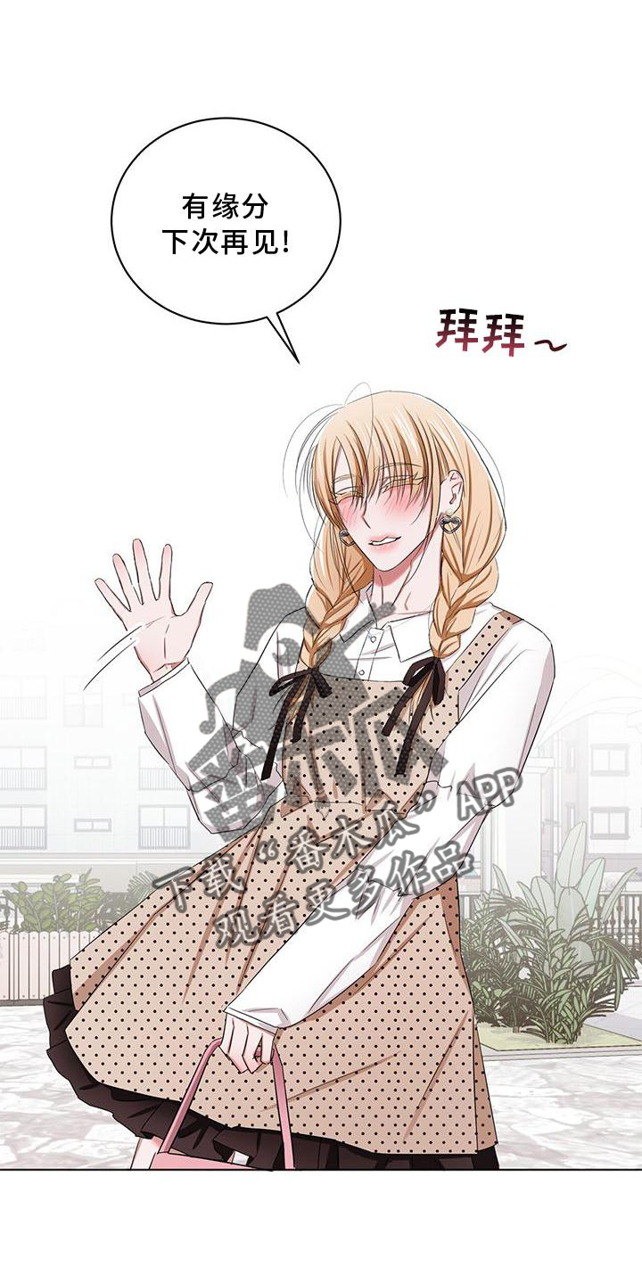 第25章：开启8