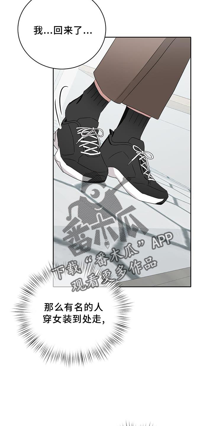 第25章：开启18
