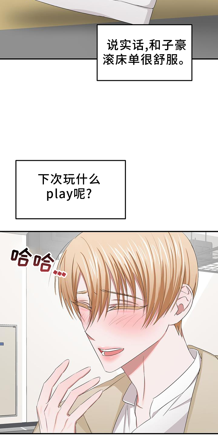 第35章：旧友22