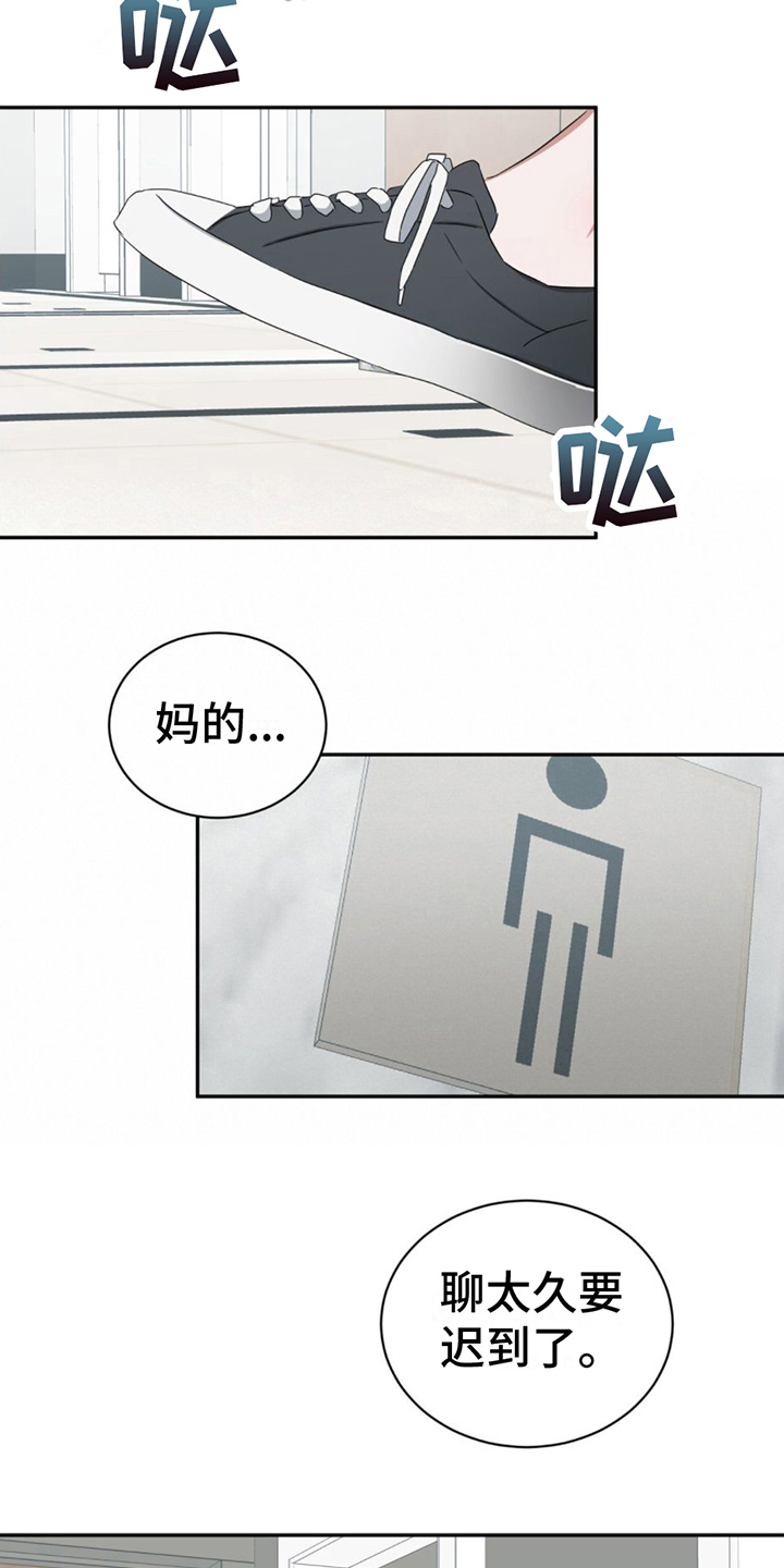第10章：话题12