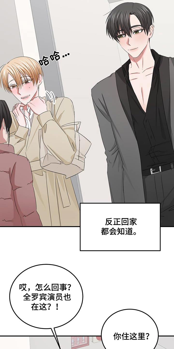 第36章：摆脱20
