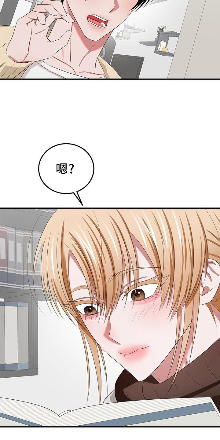 第30章：打扮7