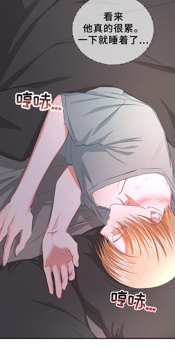 第34章：变化18