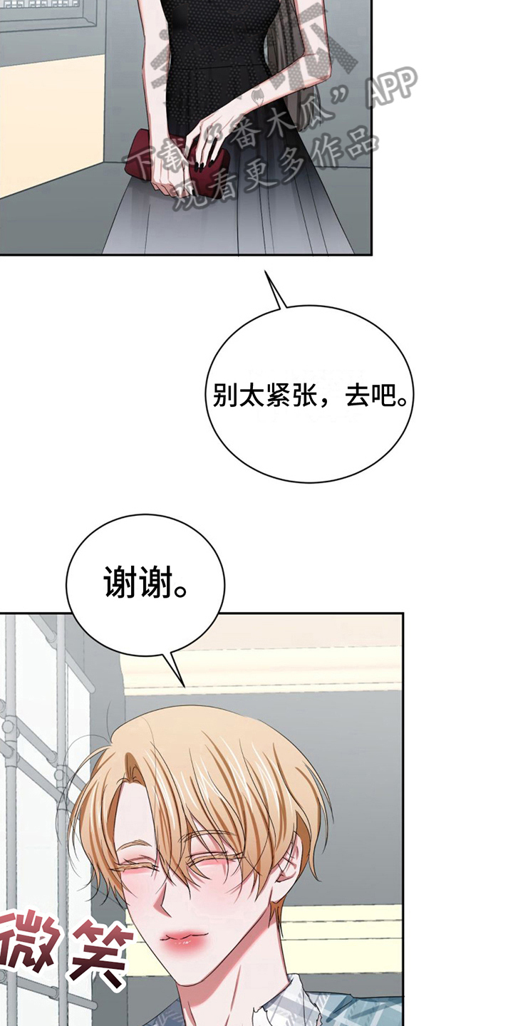 第15章：晕倒7