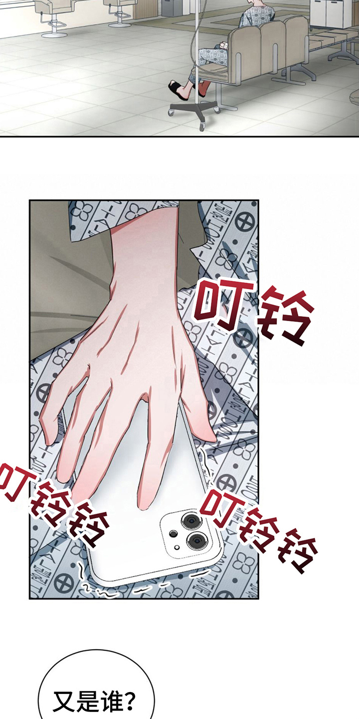 第17章：电话12