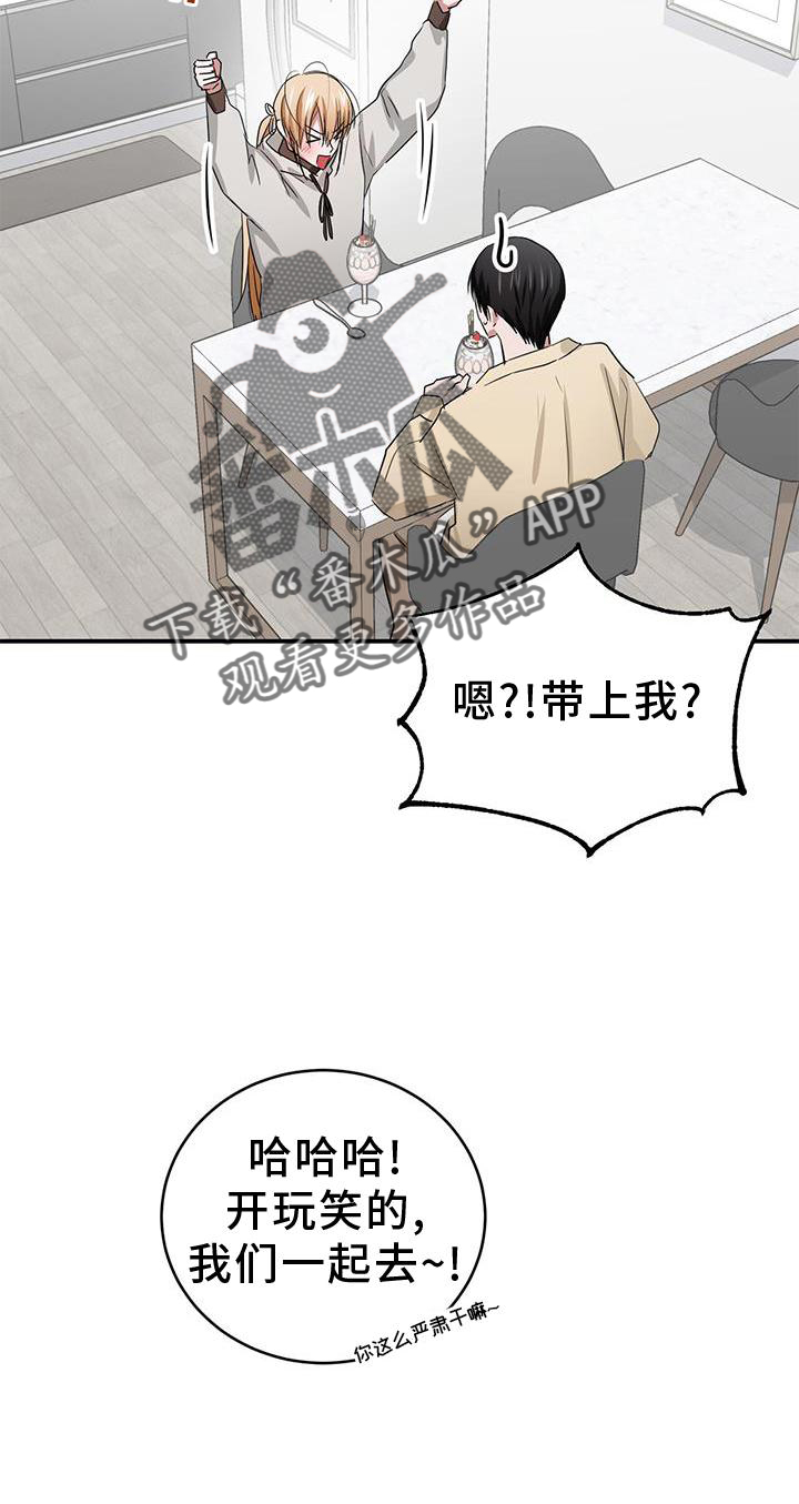 第29章：带上26