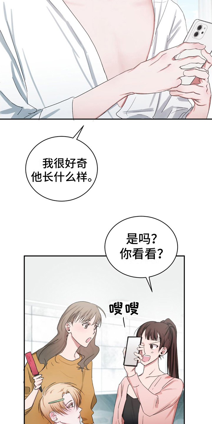 第1章：模特9