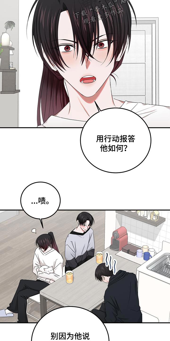 第49章：醒悟2