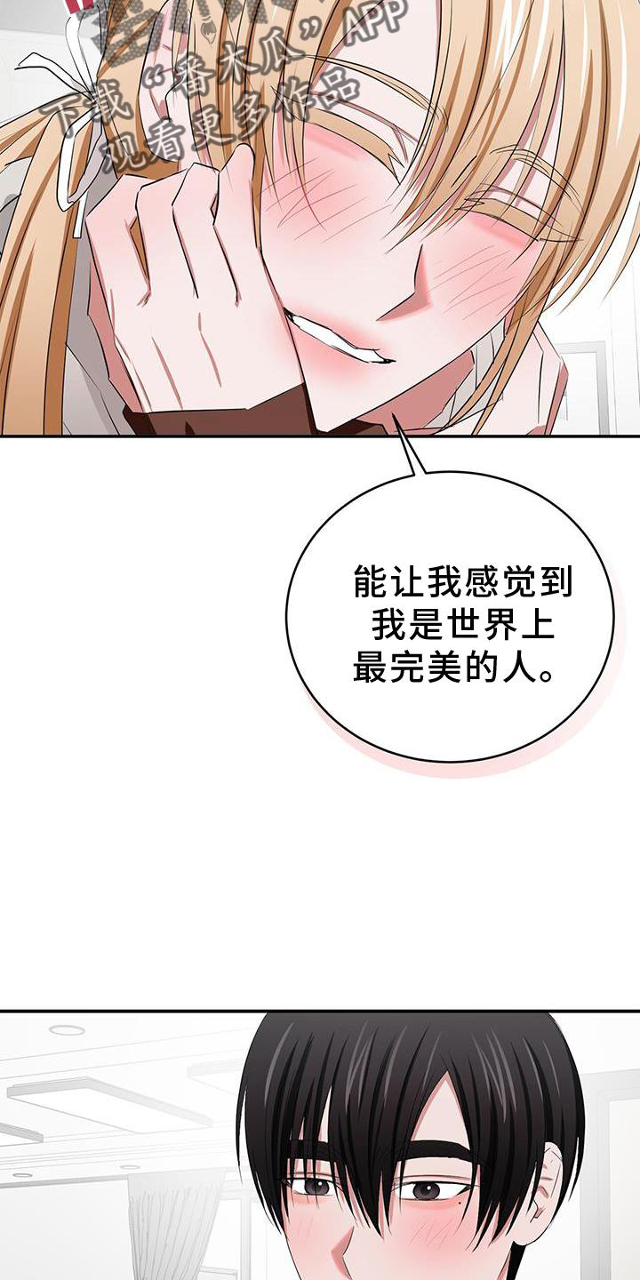 第29章：带上21