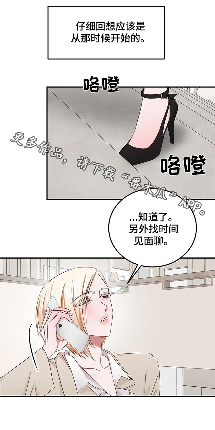 第44章：喜欢0