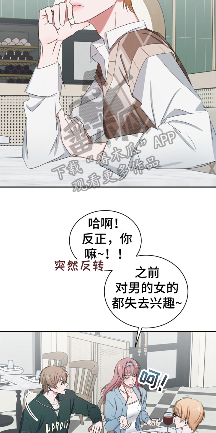 第10章：话题3
