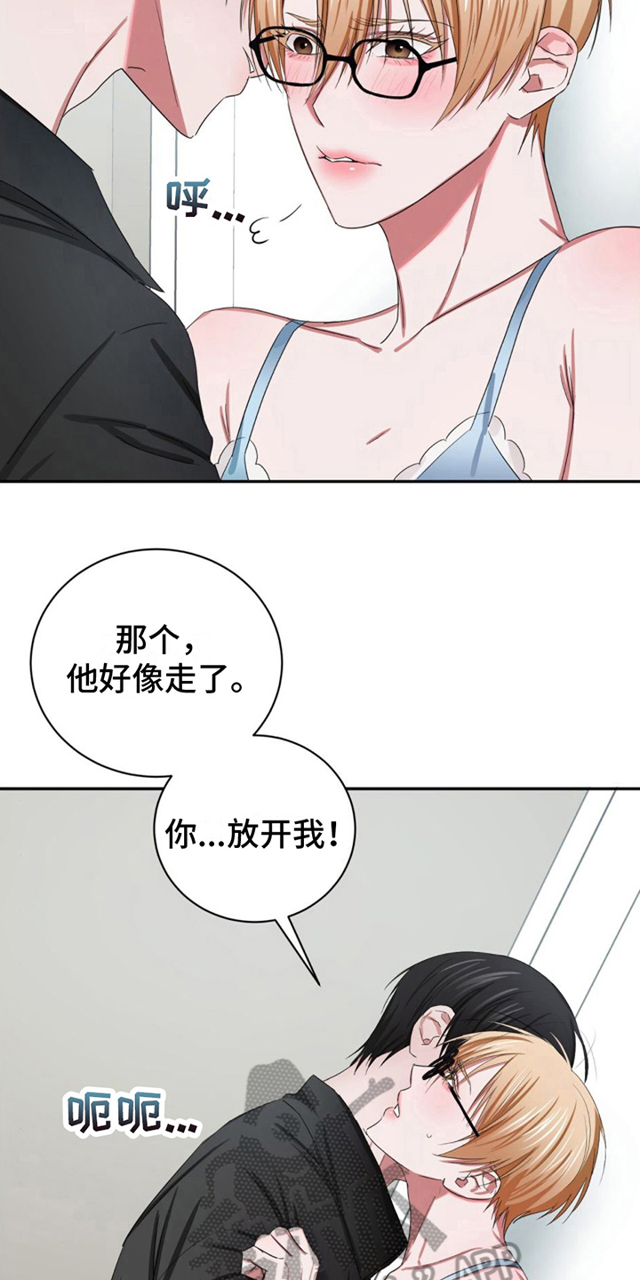 第12章：换衣服12