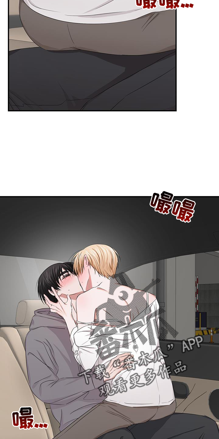 第35章：旧友9