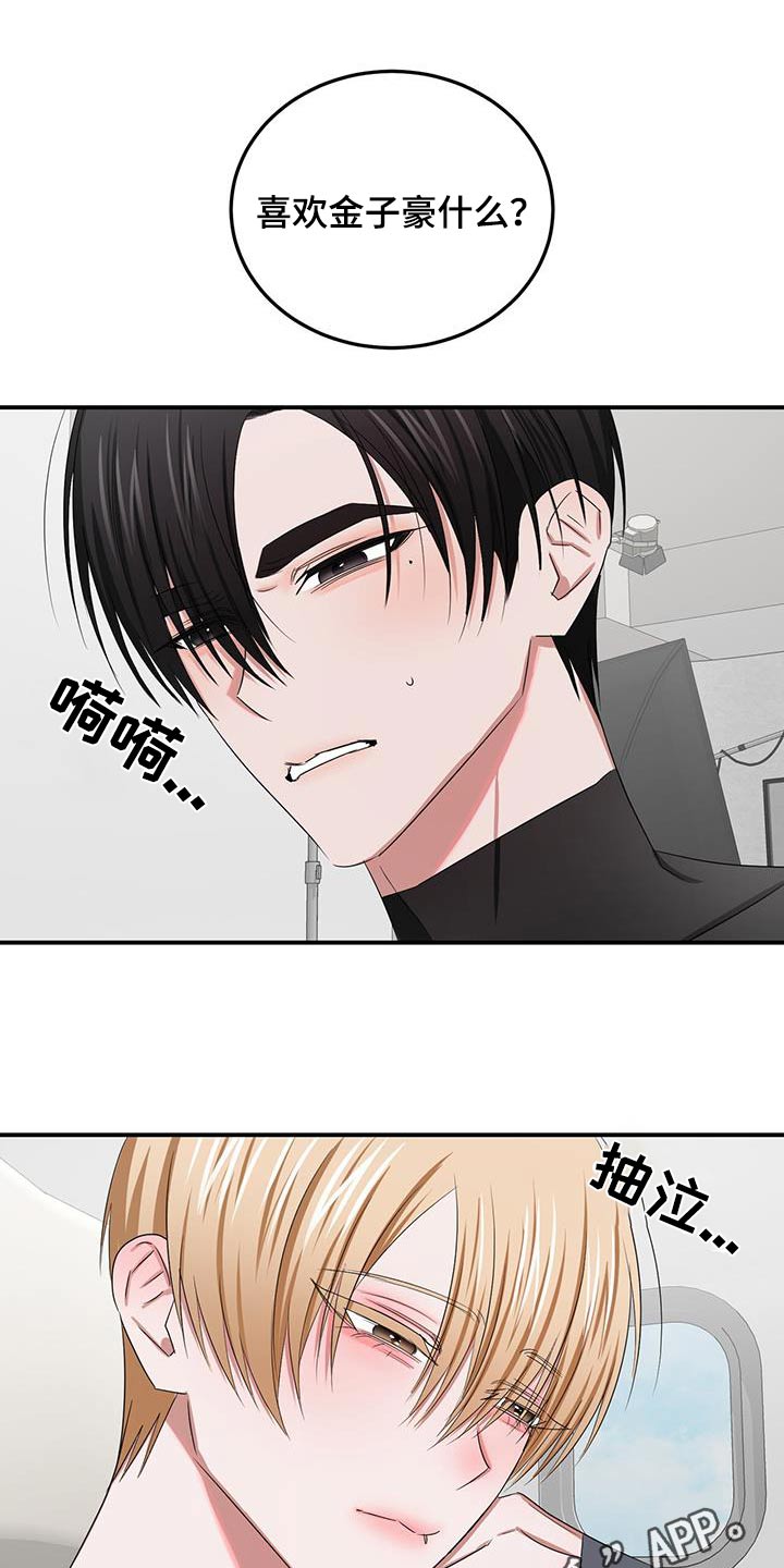 第47章：先走了22