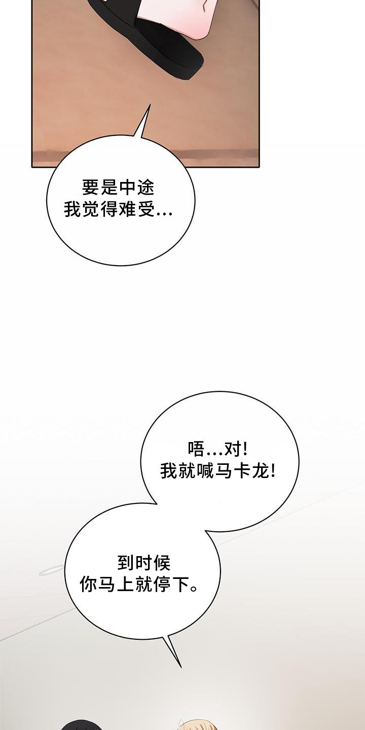 第27章：继续1