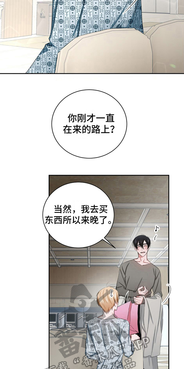 第18章：礼物8