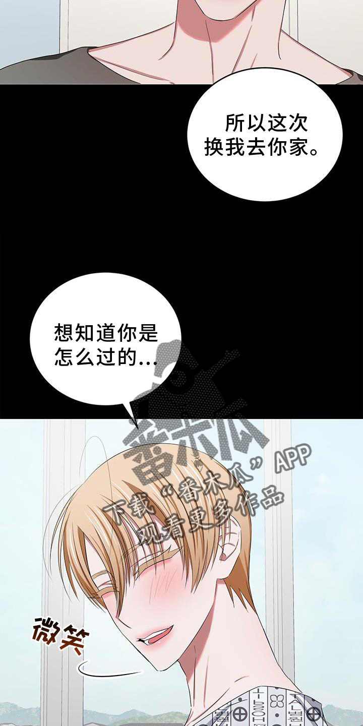 第28章：一起6
