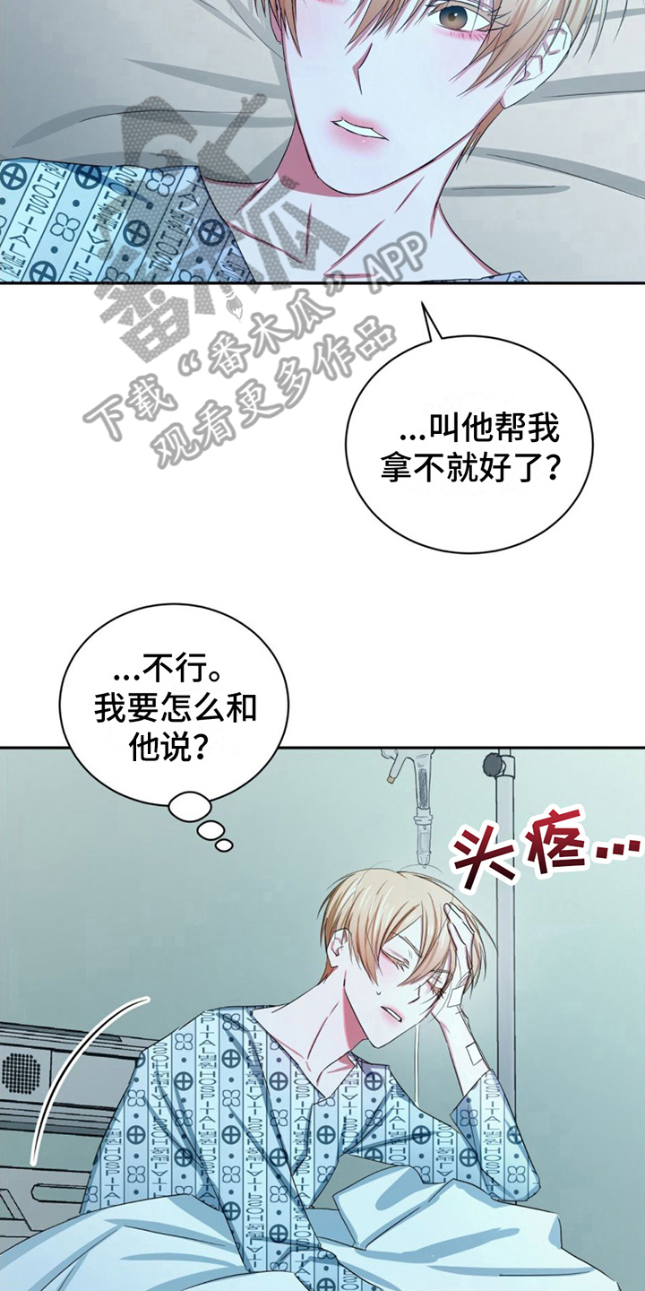 第17章：电话3