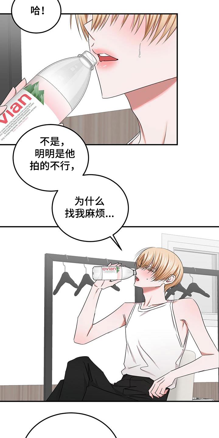 第45章：相信我的人13